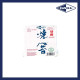 JF10003 [NORI-7CUT] NORI  7 CUT-SILVER  (50PCS/PKTX 84PKTS/CTN